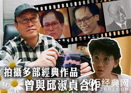 香港演员曾光展去世 享年70岁