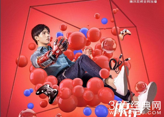 限定24小时是由漫画改编的吗？原著漫画画风欢脱
