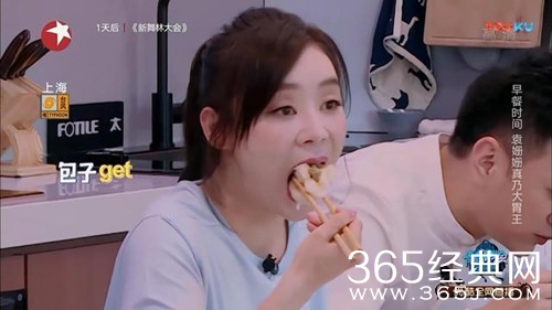 袁姗姗工作室发声明辟谣 否认靠催吐维持身材