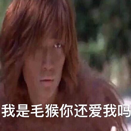 镇魂中的朱一龙，没想到毛猴形象那么滑稽