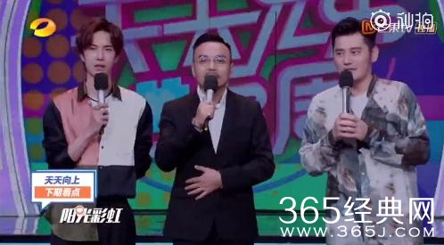 天天向上20180729期完整版嘉宾名单阵容