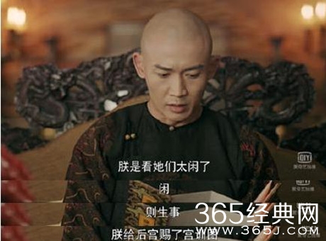 就是个水槽126期：万万没有想到，有生之年居然会安利一部于正剧！这个宫斗戏有点萌