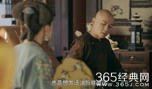 就是个水槽126期：万万没有想到，有生之年居然会安利一部于正剧！这个宫斗戏有点萌