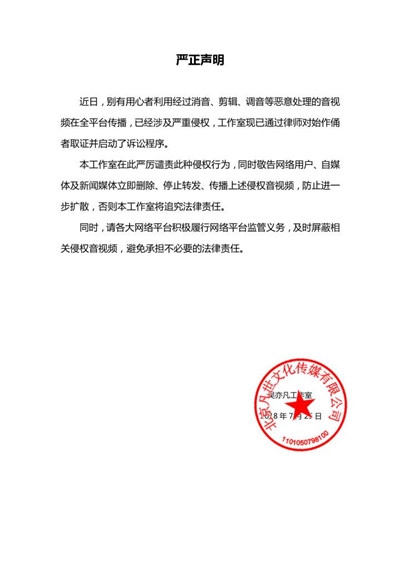 吴亦凡回怼虎扑原因揭秘 获网友力挺