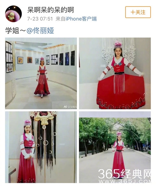 佟丽娅旧照曝光 满满的胶原蛋白