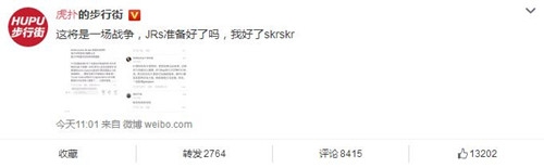 吴亦凡回怼虎扑：不搞体育来搞我 看来真的很闲