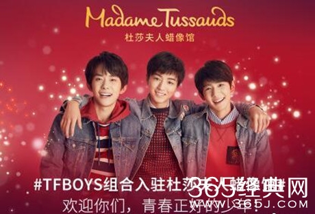 TFBOYS蜡像底稿泄露 原来底稿并非最终形象