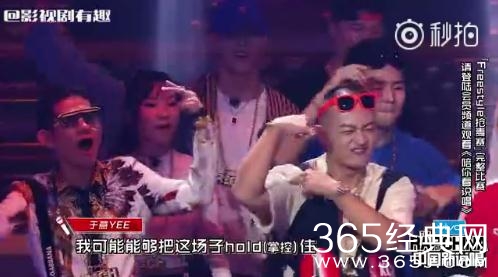 中国新说唱于意，一位被吴亦凡复活的实力rapper~