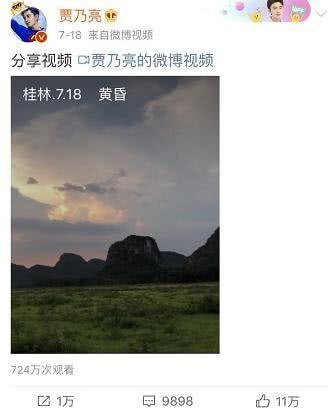 综艺甜饼167：贾乃亮风波后首现综艺，扎心表演王菲都忍不住安慰