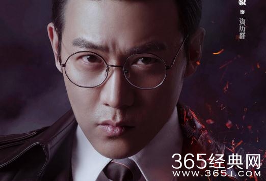 天衣无缝资历群的真实身份是什么