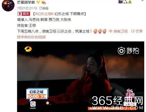 综艺甜饼167：贾乃亮风波后首现综艺，扎心表演王菲都忍不住安慰