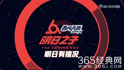 明日之子第2季9强都有谁，提前揭晓你要看吗？