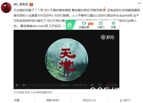 吴亦凡回怼虎扑：不搞体育来搞我 看来真的很闲