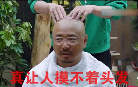 山争哥哥这个梗，和山支大哥这个梗有点异曲同工之妙~