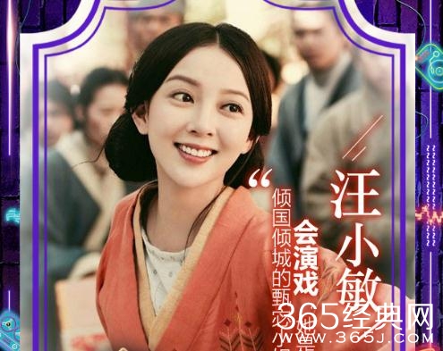 本周金曲捞第2季汪小敏，人美歌甜来优唱~