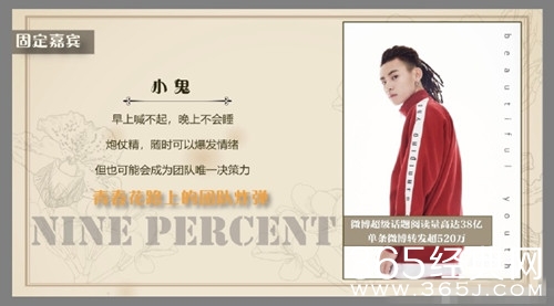 青春的花路播出时间+播出平台