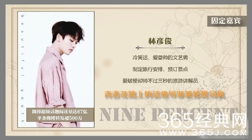 网综《青春的花路》，陈立农小鬼展现私下魅力