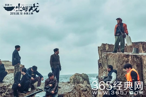 电影一出好戏剧情