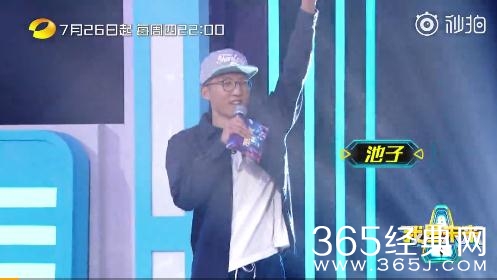 我是未来第二季首期嘉宾，池子熊梓淇新势力加盟！