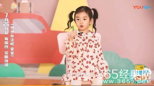 想想办法吧爸爸第1期节目延期，原因大家表示理解~