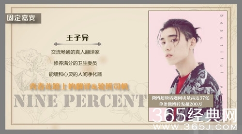 青春的花路是一档什么综艺