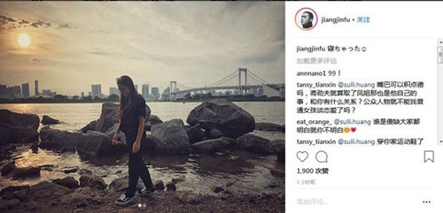 蒋劲夫首晒女友正面照