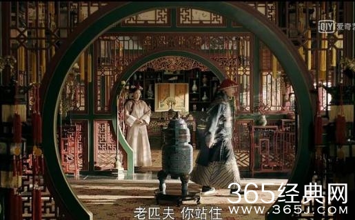 延禧攻略高斌结局是什么