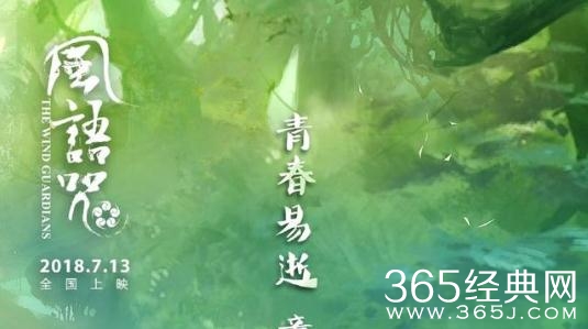 看了电影风语咒，才知道完全担当得起这个评分！