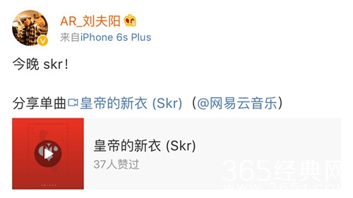 刘夫阳出歌diss吴亦凡 该歌曲播放量惊人
