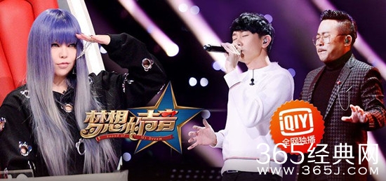 梦想的声音第三季导师名单