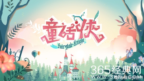 综艺甜饼第168：2018年8月开播综艺，不同的类型引人期待