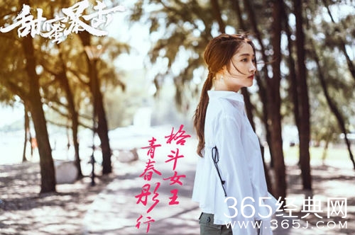 甜蜜暴击第9-10集剧情预告剧透
