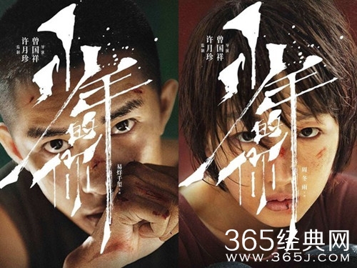 易烊千玺吻戏献周冬雨 这部电影吻戏是个加分项