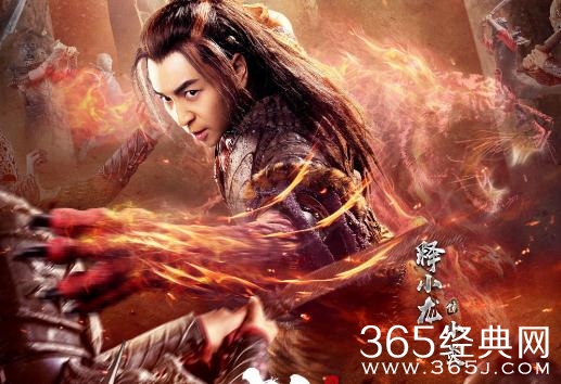 武动乾坤之英雄出少年林炎结局是什么