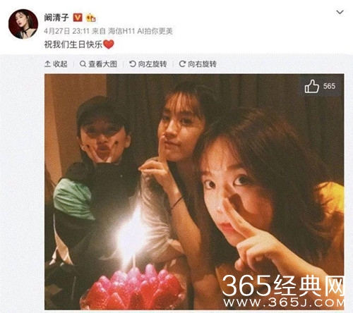 网曝阚清子纪凌尘已分手 疑似纪凌尘出轨被捉奸在床