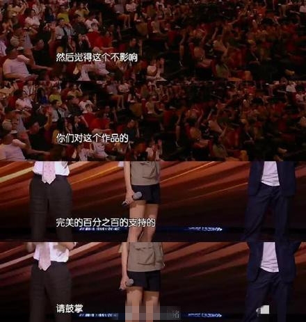 幻乐之城韩雪表演穿帮痛哭 何炅机智圆场