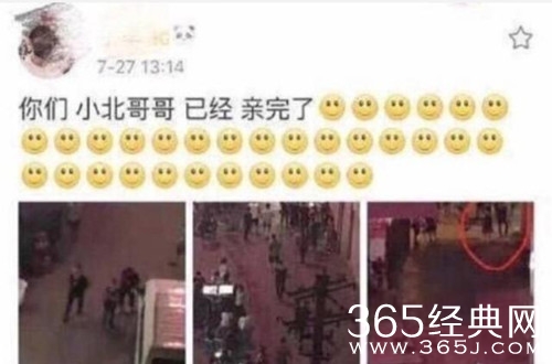 易烊千玺吻戏献给周冬雨 这是真的吗？