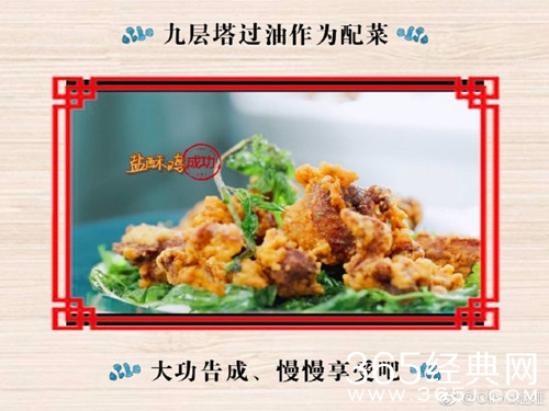 综艺甜饼第169：《中餐厅2》没有专业的厨师做饭，手忙脚乱看不下去了