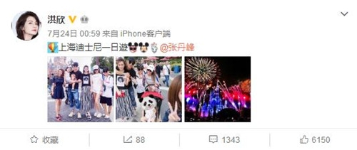 张丹峰经纪人回应：洪欣与峰哥都拿她当妹妹一样