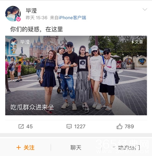 张丹峰经纪人回应：洪欣与峰哥都拿她当妹妹一样