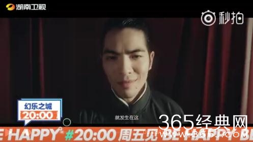 幻乐之城萧敬腾，魅惑表情简直是影帝