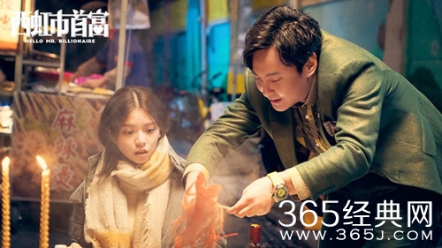 西虹市首富总票房破9亿，甩掉了徐克的大片