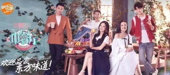 中餐厅2被曝顾客都是托儿，节目组这样澄清！