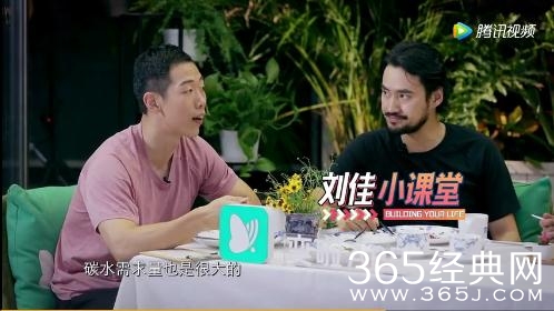 明星健身房2袁弘参加，细数张歆艺的种种缺点