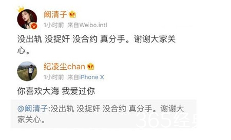 你喜欢大海我爱过你，最新渣男语录