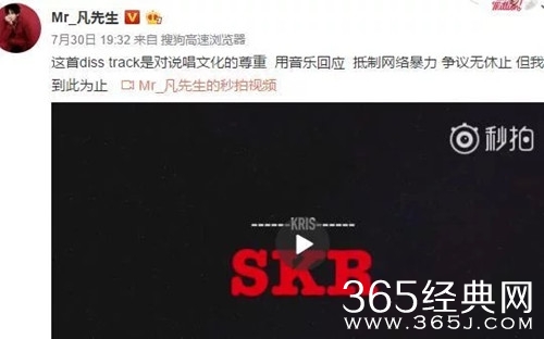 吴亦凡新歌回应质疑 获潘玮柏欧阳靖力挺