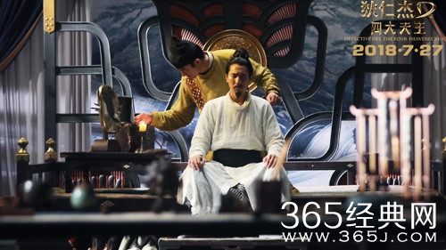 狄仁杰之四大天王主演，个个都是大牌人物