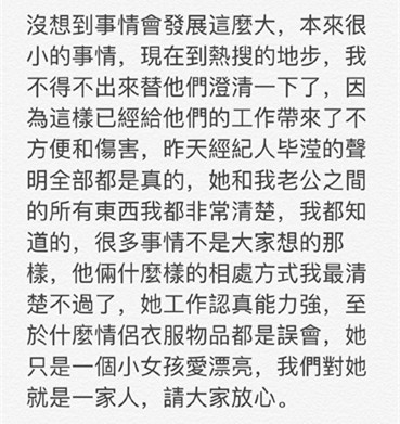 张丹峰工作室声明 表示要追究法律责任