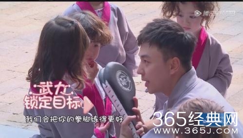 放开我北鼻第3季释小龙带萌娃来到少林寺，练功无压力