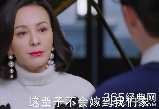新流星花园23-24集杉菜终于答应道明寺告白